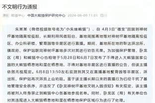 前辈的肯定！奥尼尔：没人可以一对一防住亚历山大